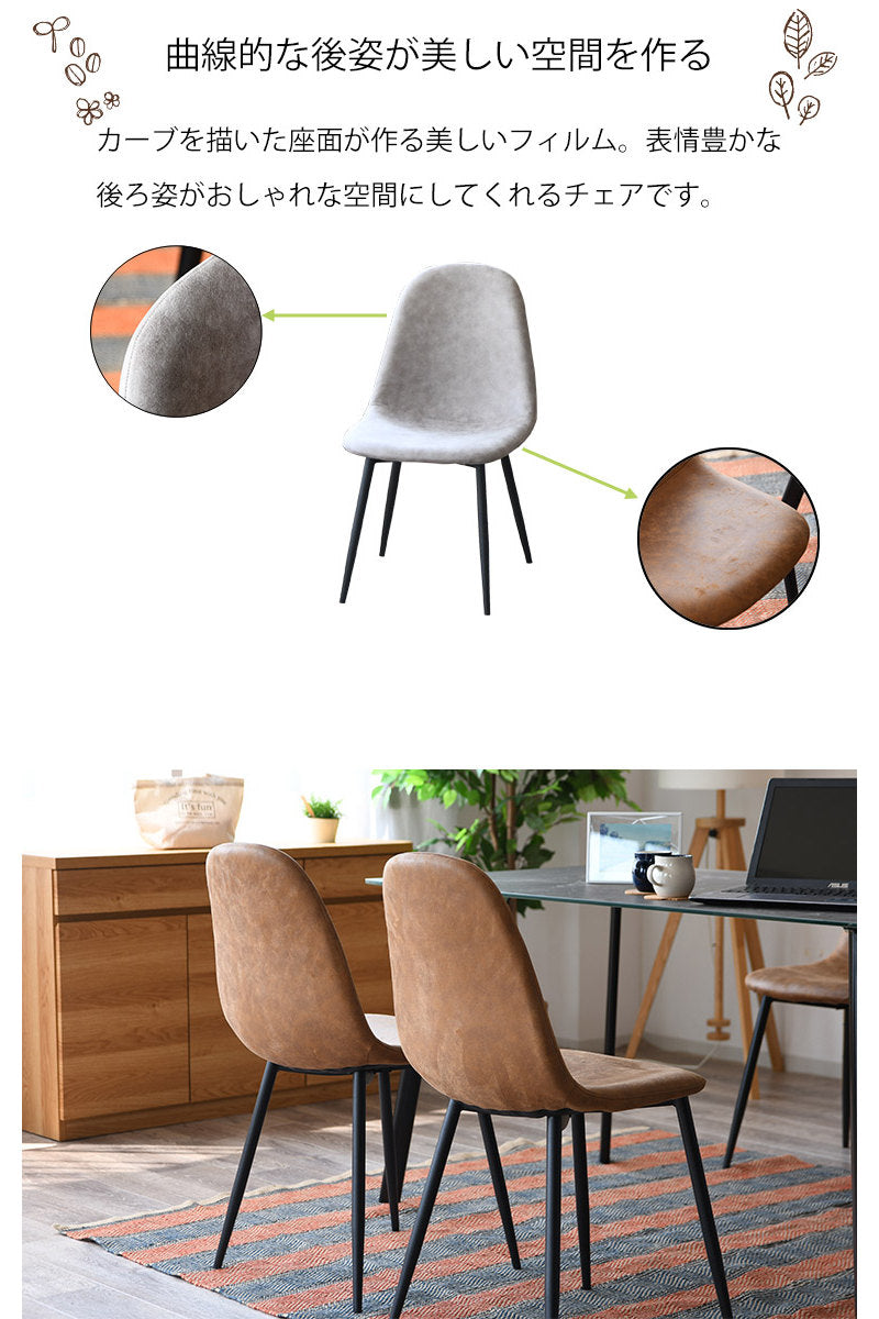 マロン様専用︎ダイニングテーブルセット②2P椅子