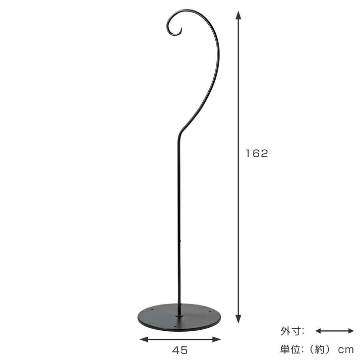 スタンドハンギングスタンド