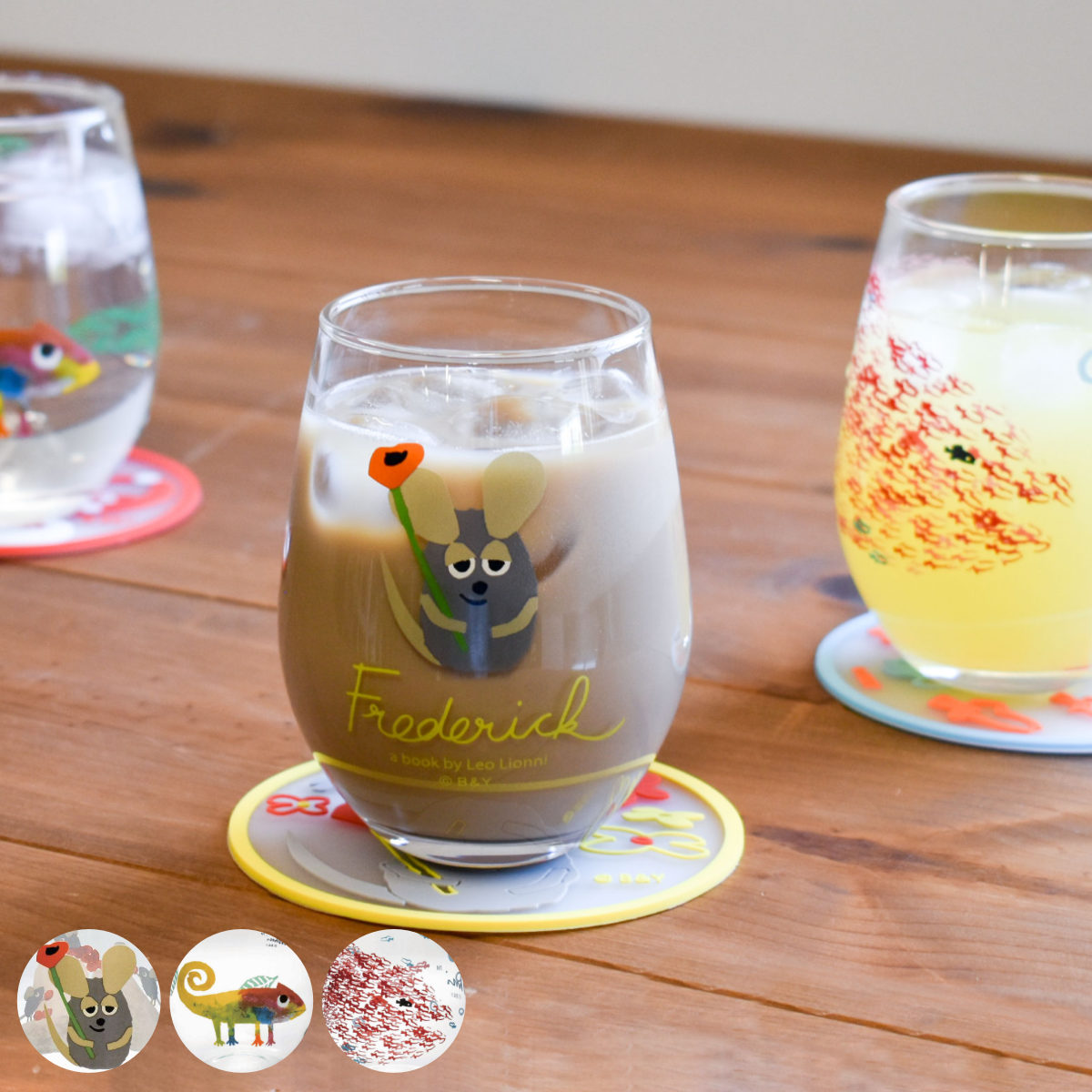 コップ 325ml Leo Lionni レオ・レオニ ガラス – ハウジー