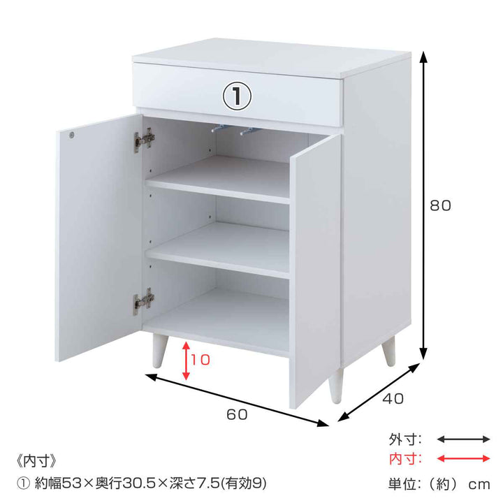 サイドボード2枚扉ホワイトリビング幅60cm