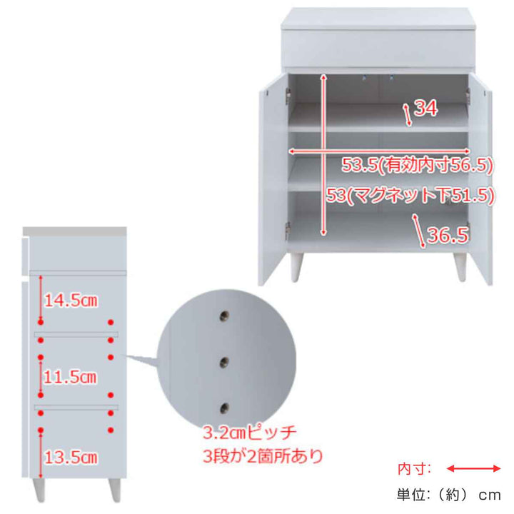 サイドボード2枚扉ホワイトリビング幅60cm