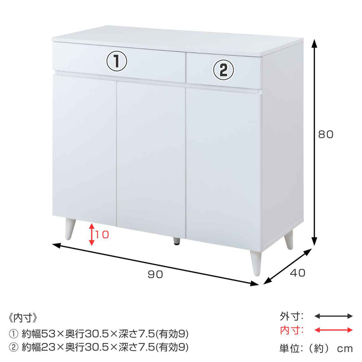 サイドボード3枚扉ホワイトリビング幅90cm