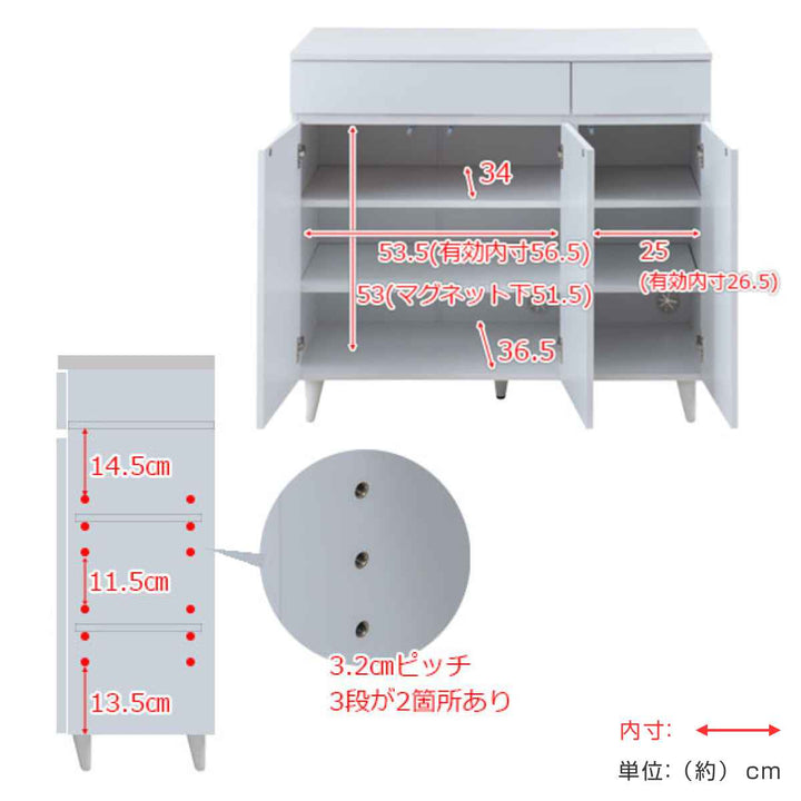 サイドボード3枚扉ホワイトリビング幅90cm