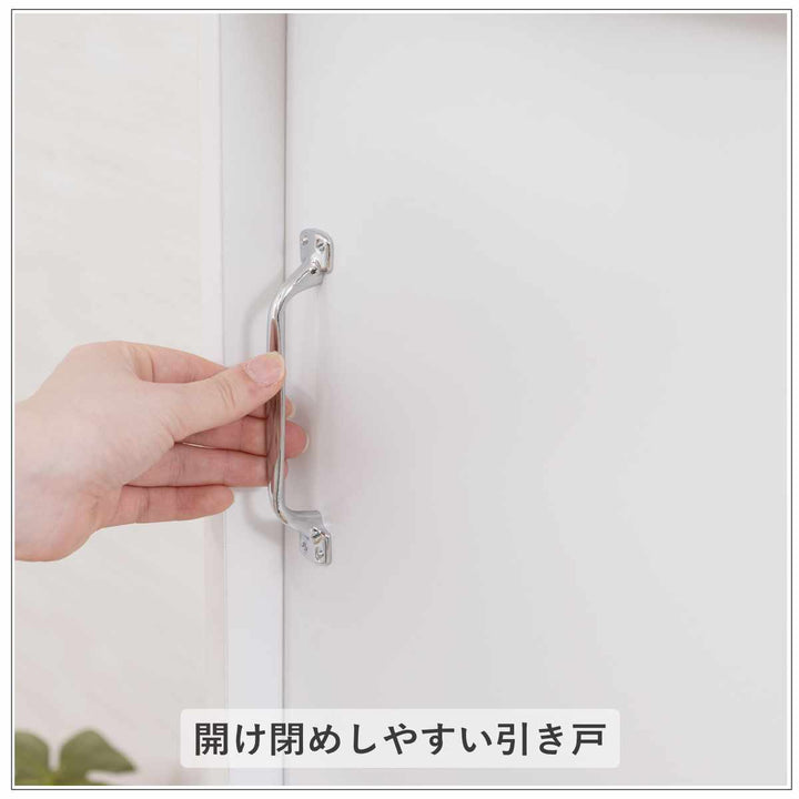 上置き棚幅90cm引戸式ホワイトリビング