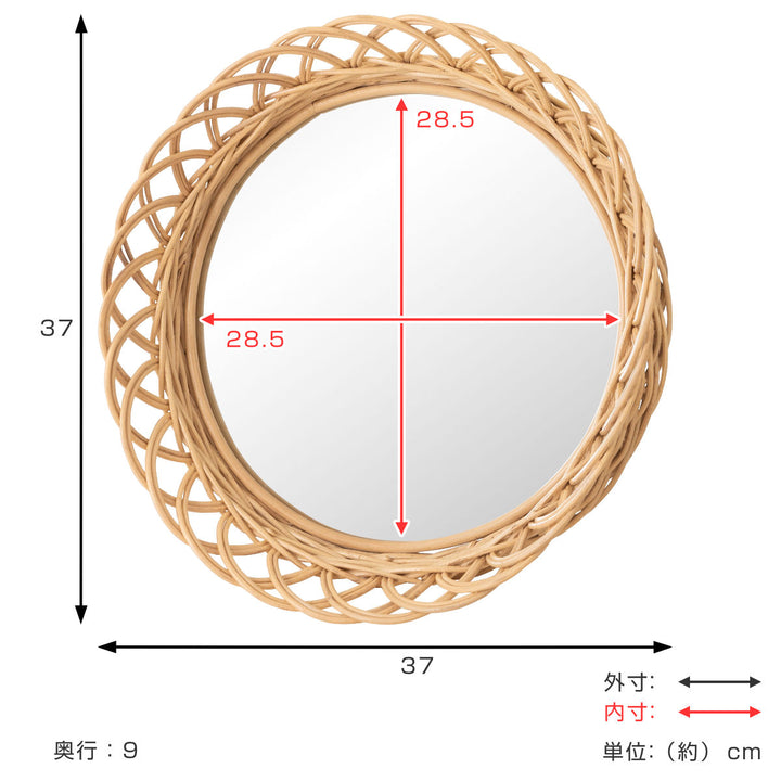 ウォールミラーラタンフラワー型37×37cm