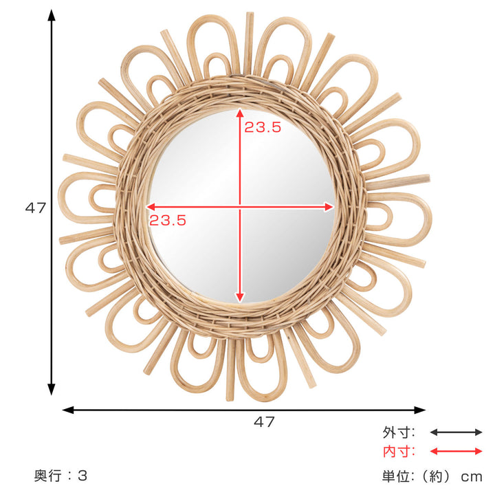 ウォールミラーラタンフラワー型47×47cm