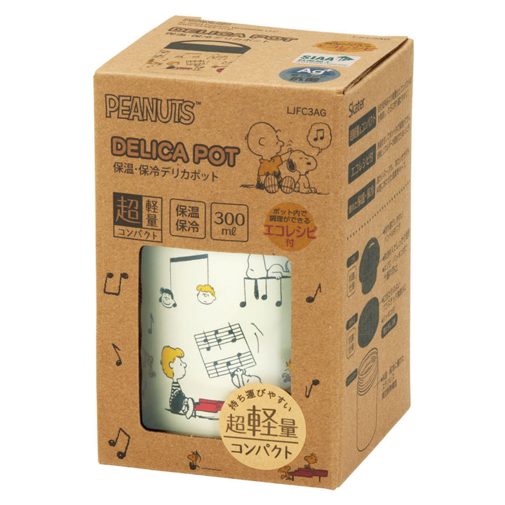 スープジャー300ml抗菌保温保冷デリカポットPNTSオケ