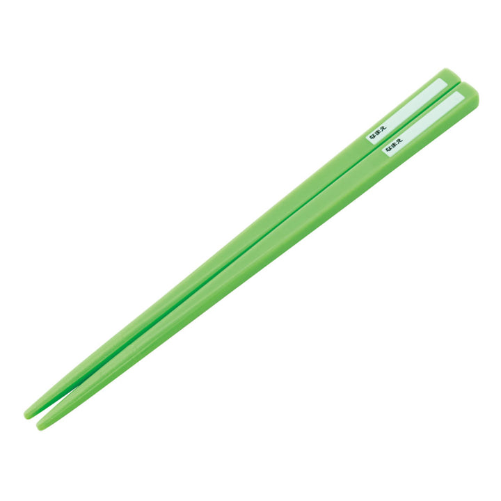 箸箱セット抗菌食洗機対応箸箱セットまいぜんシスター24