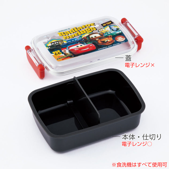 お弁当箱抗菌ふわっとタイトランチ1段450mlカーズ24