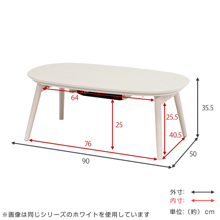 こたつ2点セットテーブルナチュラル折りたたみ幅90cm布団北欧風210×170cmおしゃれ