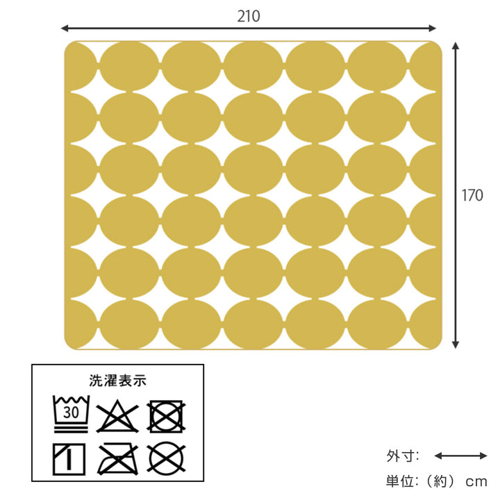 こたつ2点セットテーブルナチュラル折りたたみ幅90cm布団北欧風210×170cmおしゃれ