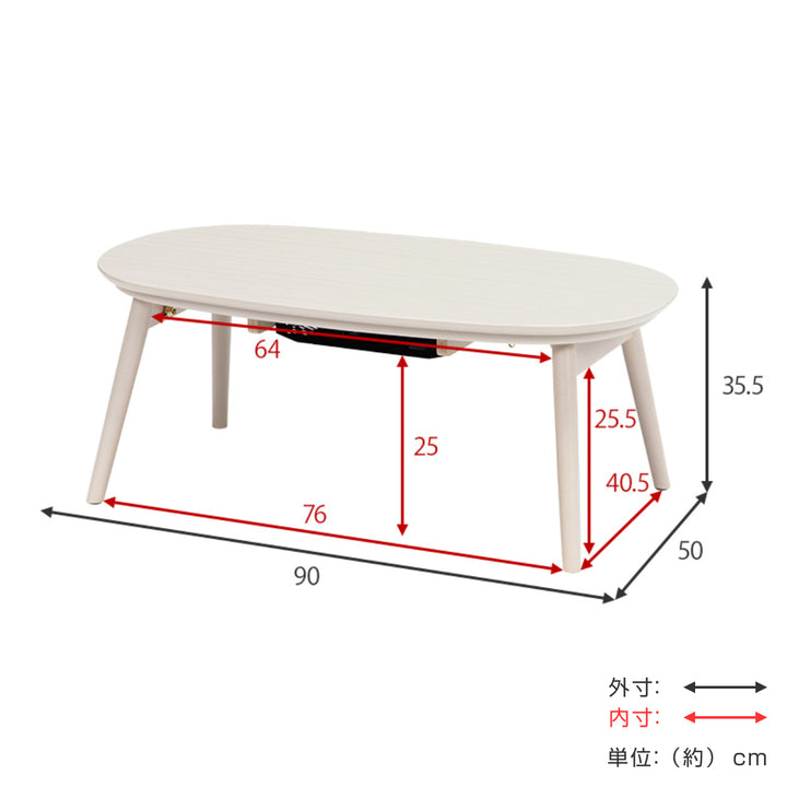 こたつ2点セットテーブルホワイト折りたたみ幅90cm布団北欧風210×170cmおしゃれ