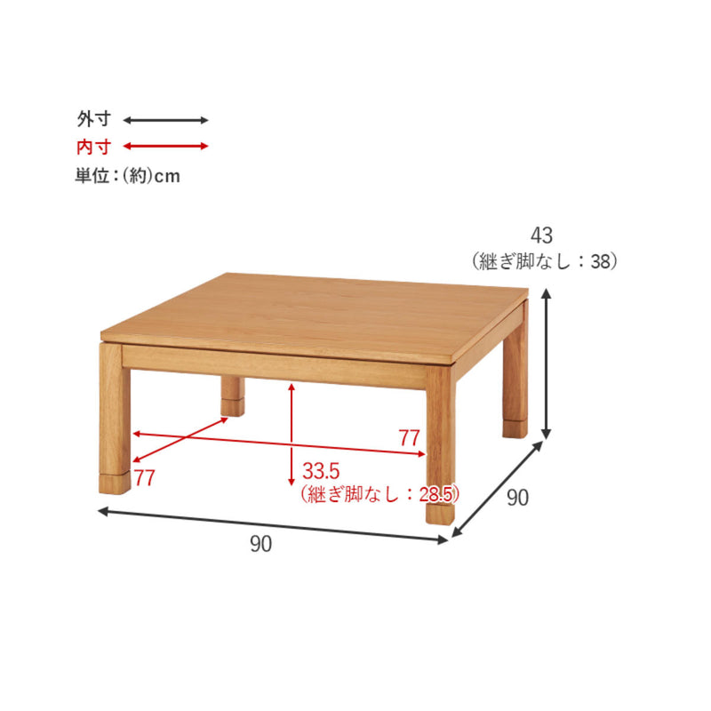 こたつ テーブル おしゃれ 高さ調節 ロータイプ コード収納 正方形 幅90cm