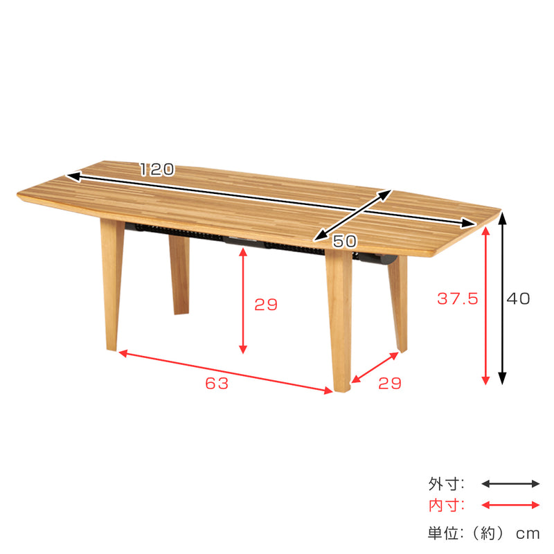 こたつテーブル八角形布団レスタイプヒーター取り外し可能節電