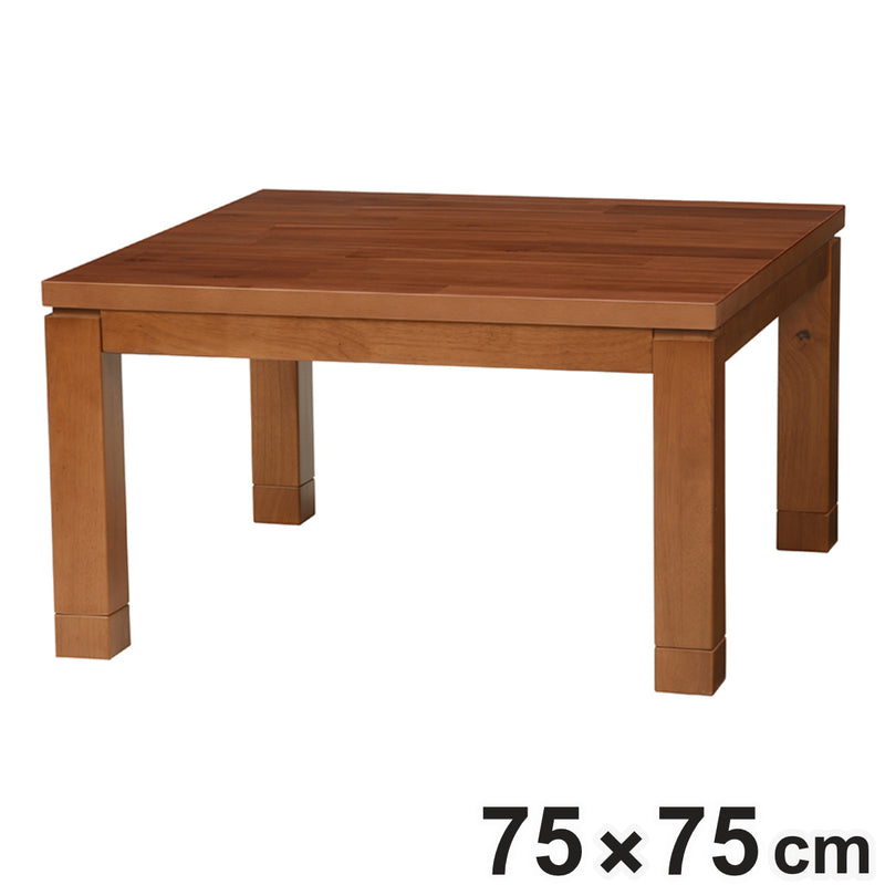こたつテーブルおしゃれ正方形高さ調節天板ぶれ防止木製幅75cm