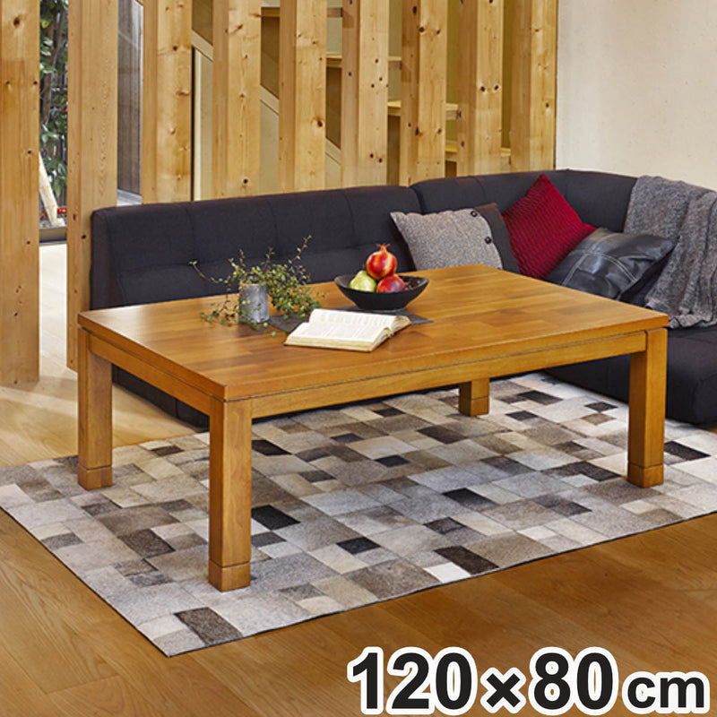 こたつ テーブル おしゃれ 長方形 高さ調節 天板ぶれ防止 木製 幅120cm