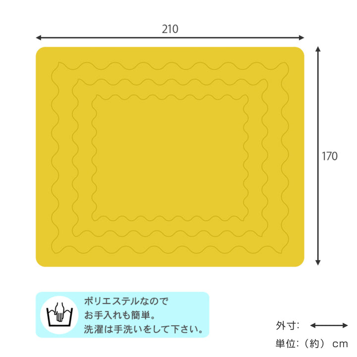 こたつ2点セットテーブルナチュラル折りたたみ幅90cm布団シンプル210×170cmおしゃれ