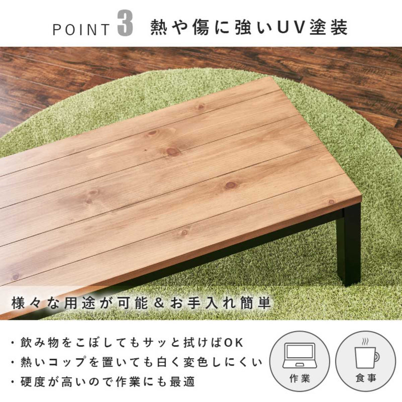 こたつテーブルおしゃれ長方形木目天板ずれ防止コード収納幅110cm