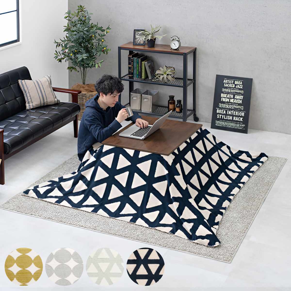 こたつテーブル　布団セット　ダークブラウン75×75 正方形 楽天市場】こたつ こたつテーブル 正方形 おしゃれ 75×75 日本メーカー