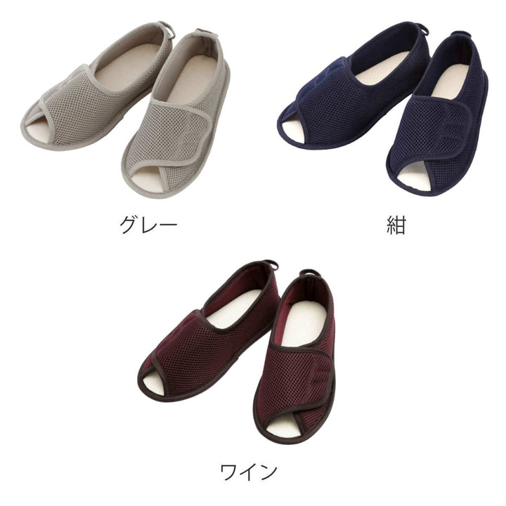介護シューズあゆみ早快マジック2オープン両足3E3L入院用