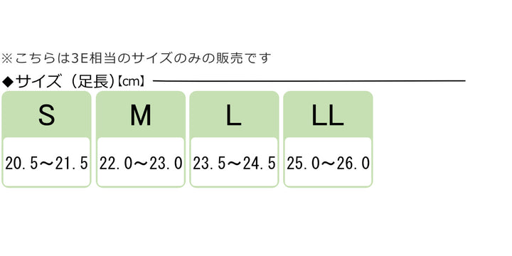 介護シューズあゆみ早快マジック2レギュラー両足3ES～LL入院用