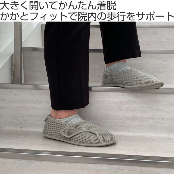 介護シューズあゆみ早快マジック2レギュラー両足3E3L入院用