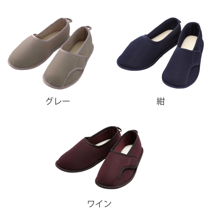 介護シューズあゆみ早快マジック2レギュラー両足3E3L入院用