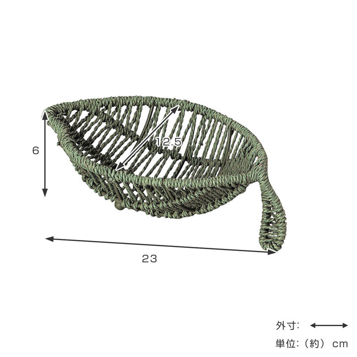 バスケットフルーツバスケット葉っぱ型