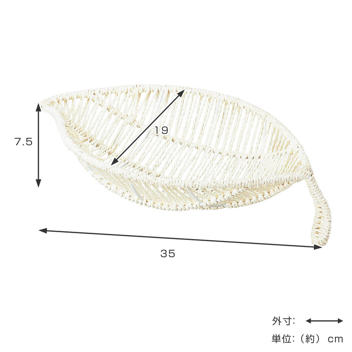 バスケットフルーツバスケット葉っぱ型