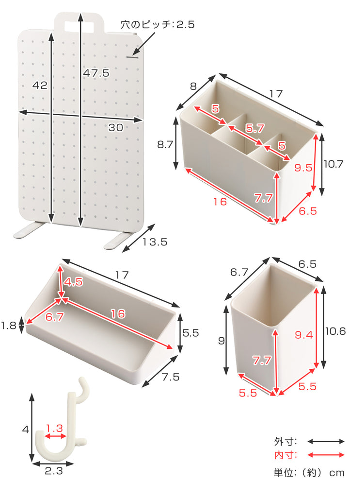 ペグボード幅30×高さ42cmハンドル付き卓上収納