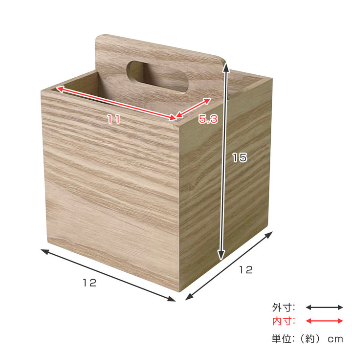 小物収納リーニエMDF持ち手付き仕切りボックス