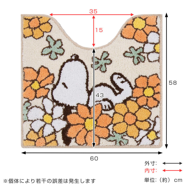 スヌーピー花いっぱいトイレマット約58×60cm