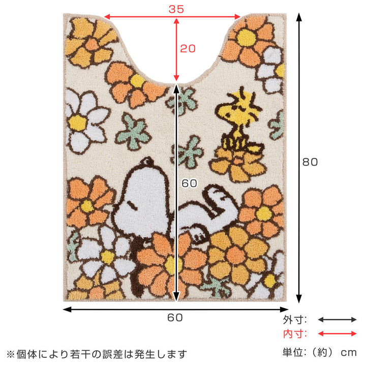 スヌーピー花いっぱいロングトイレマット約80×60cm