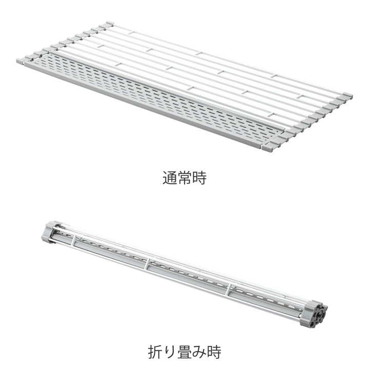 山崎実業plate折り畳み水切りプレートシリコーントレー付きL