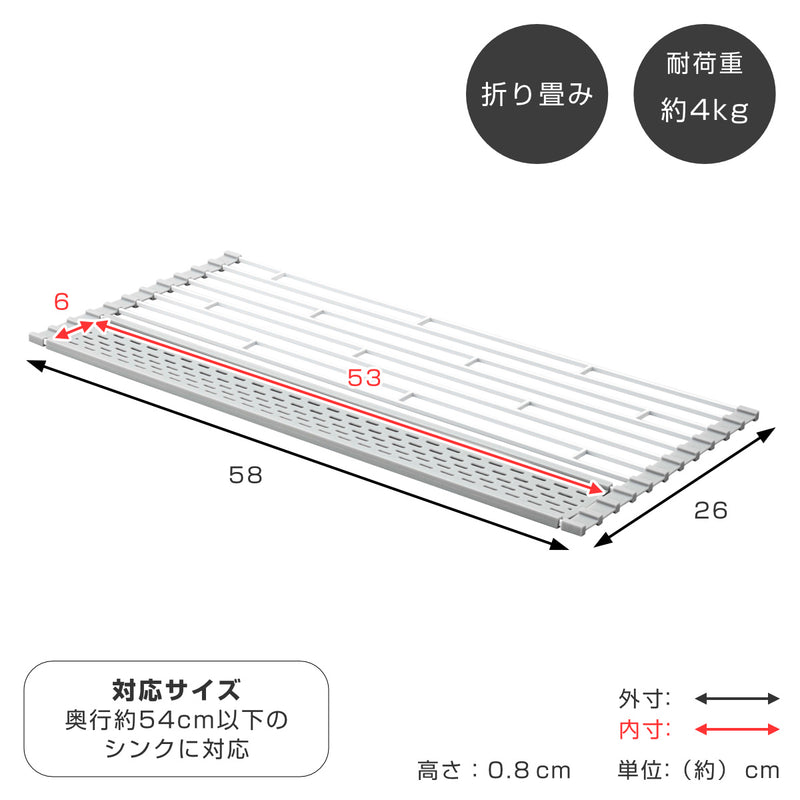 山崎実業plate折り畳み水切りプレートシリコーントレー付きL