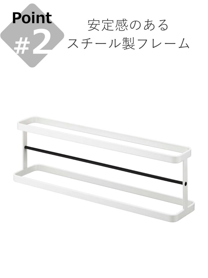 山崎実業Plateスリッパラックワイドプレート