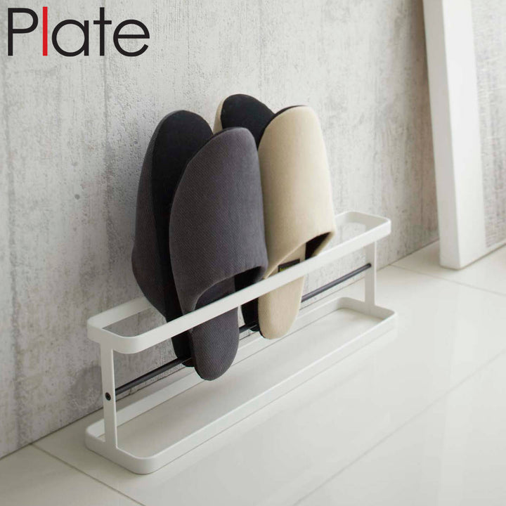 山崎実業Plateスリッパラックワイドプレート