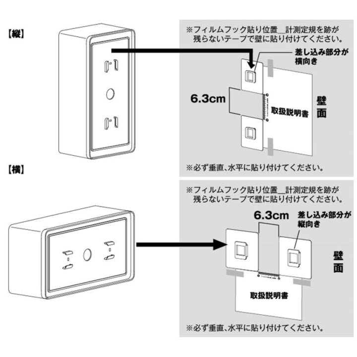 山崎実業towerフィルムフックティッシュケースタワーレギュラーサイズ