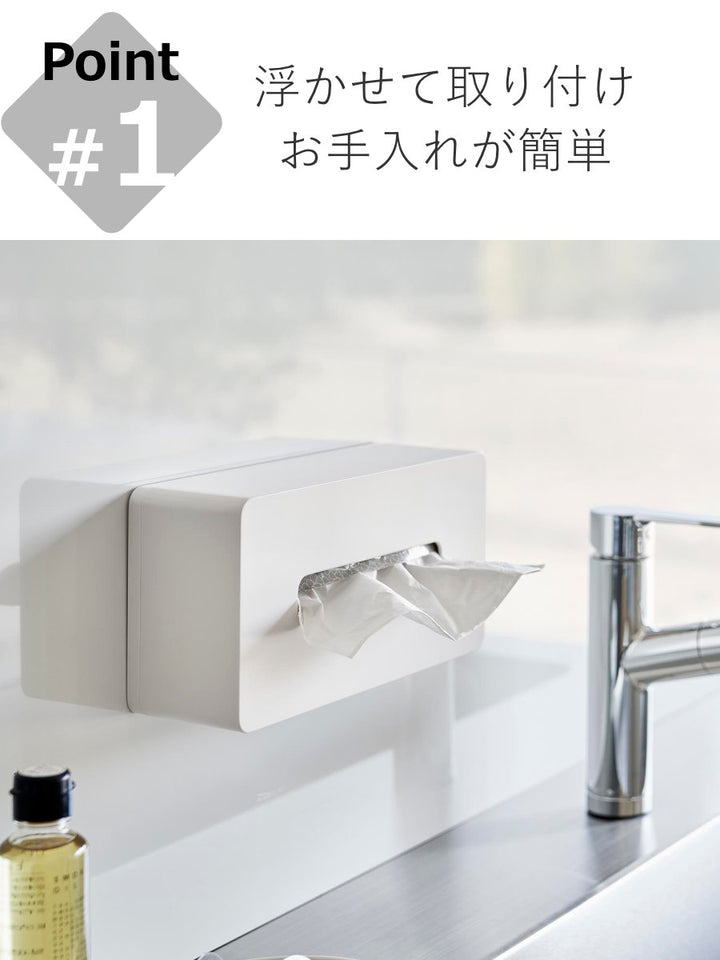 山崎実業towerフィルムフックティッシュケースタワーレギュラーサイズ