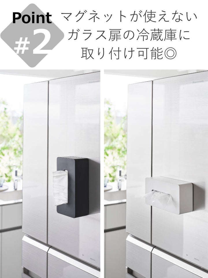 山崎実業towerフィルムフックティッシュケースタワーレギュラーサイズ