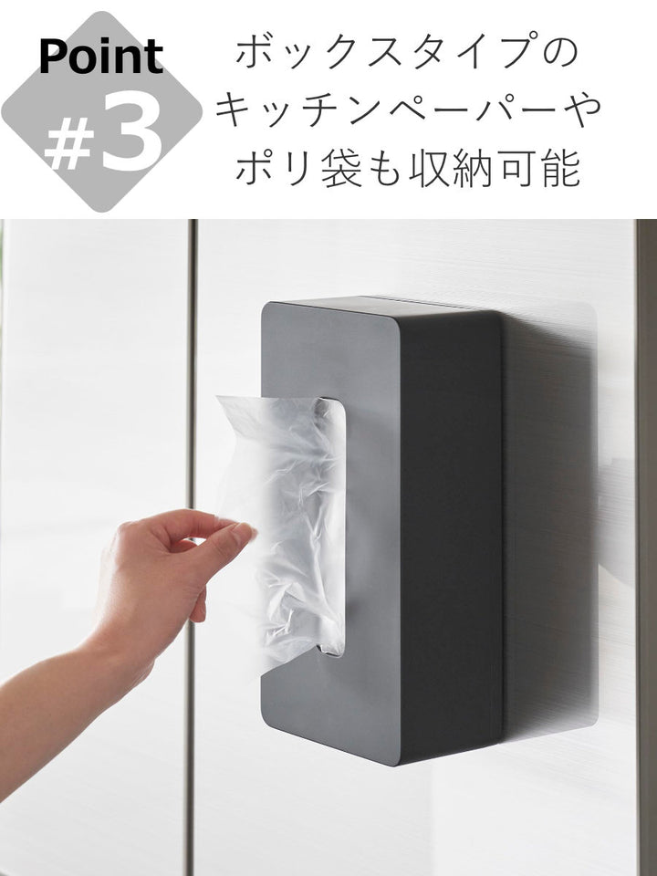 山崎実業towerフィルムフックティッシュケースタワーレギュラーサイズ