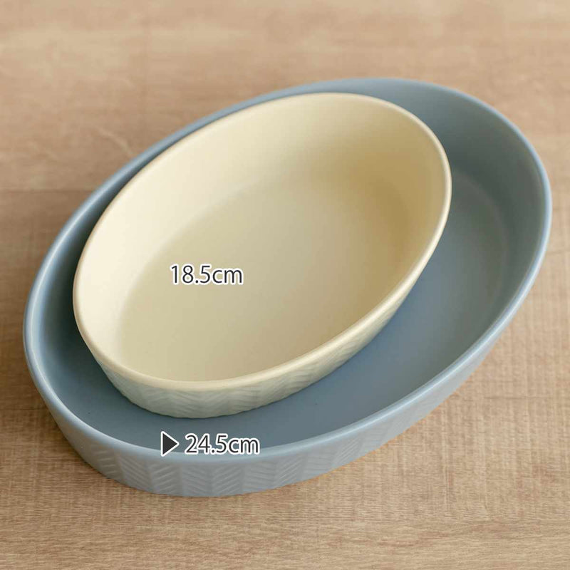 グラタン皿オーバル24.5cmLヘリンボーン耐熱陶器