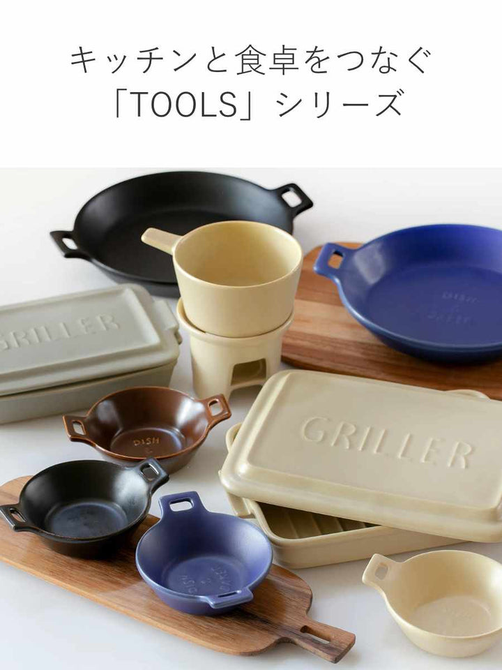 バーニャカウダポット14cmTOOLSツールズソースパン&ウォーマー耐熱陶器