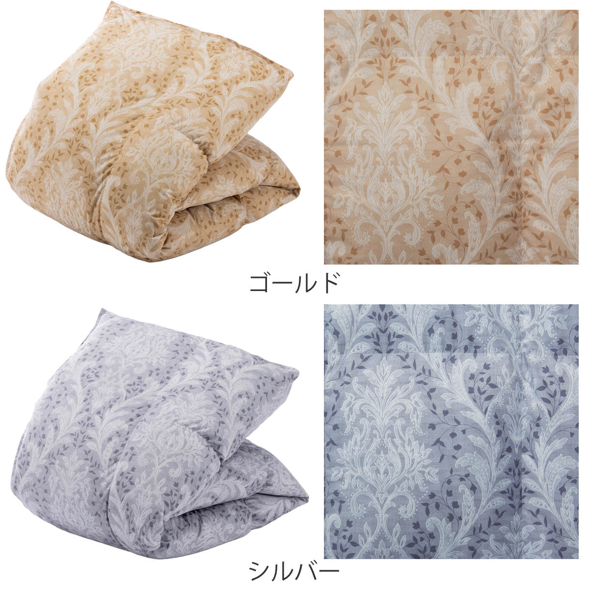 西川 羽毛布団 グースダウン93％ リーフ柄 シングルロング スリー