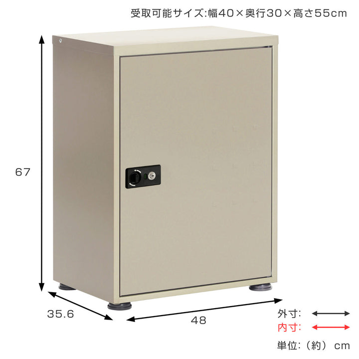 宅配ボックスレシーボ幅48×奥行35.6×高さ67cmグリーンライフTR-3465J