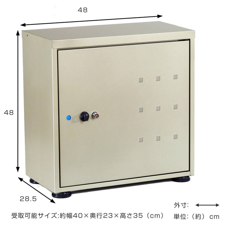 宅配ボックスレシーボ幅48×奥行き28.5×高さ48cmグリーンライフTR-2746