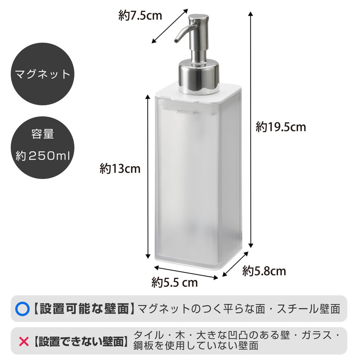 山崎実業Plateマグネットキッチンディスペンサープレート