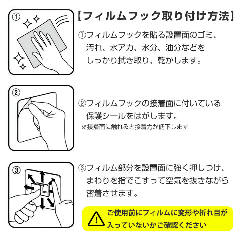 山崎実業MISTフィルムフックディスペンサーミスト泡タイプ