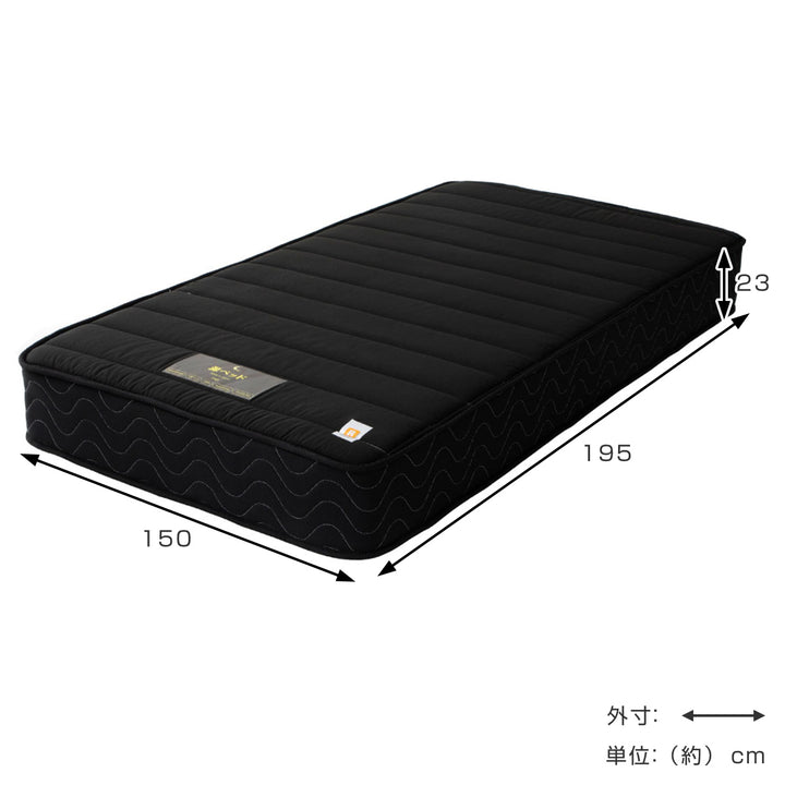 硬さの選べるマットレスワイドダブルブラック夜香ハイグレードポケットコイル