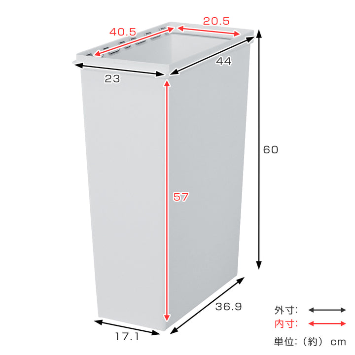 ゴミ箱45L本体のみホワイトラッシュスマートペール